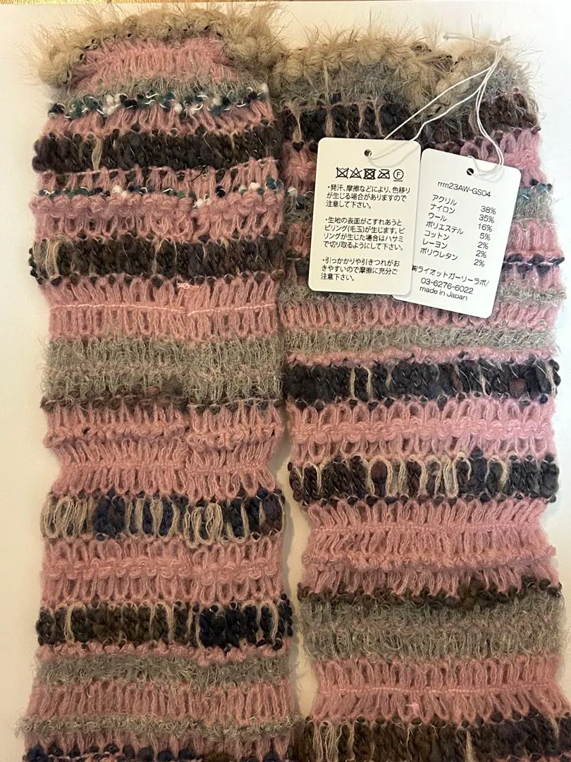 2026年最新】RURUMU アームウォーマーの人気アイテム - メルカリ