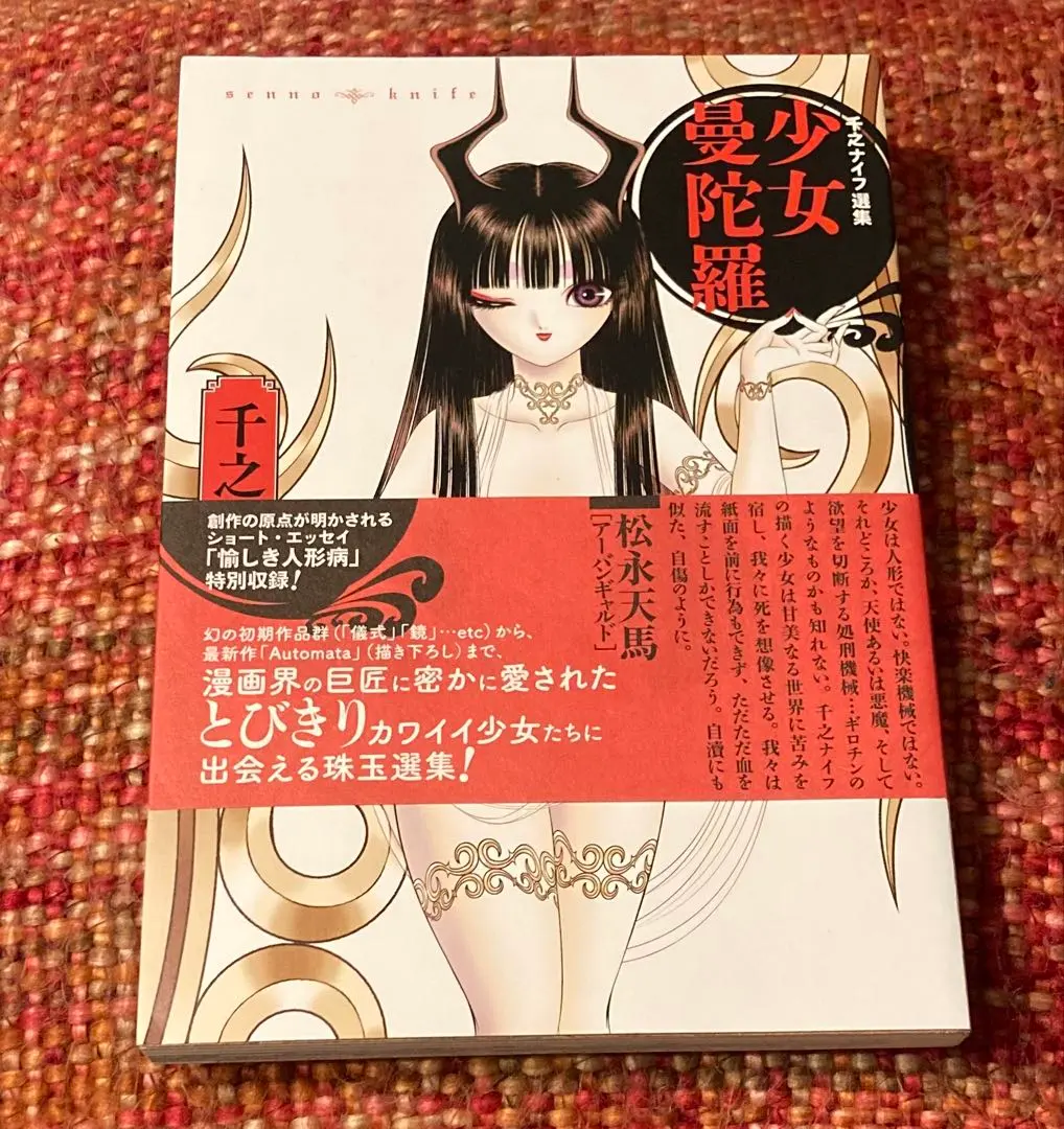 2026年最新】千之_ナイフの人気アイテム - メルカリ