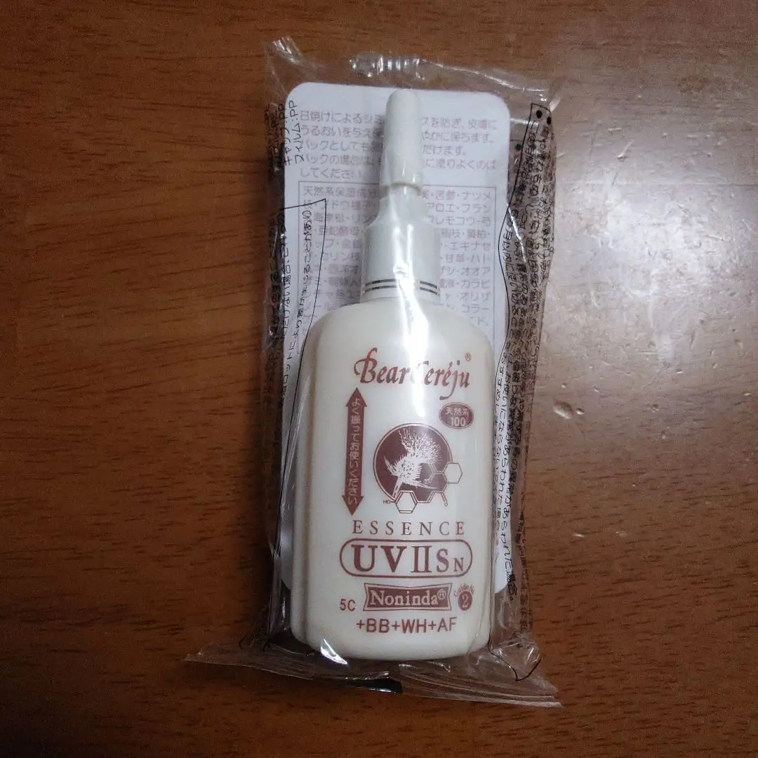 2026年最新】ベルセレージュ エッセンスUV ⅡSの人気アイテム - メルカリ