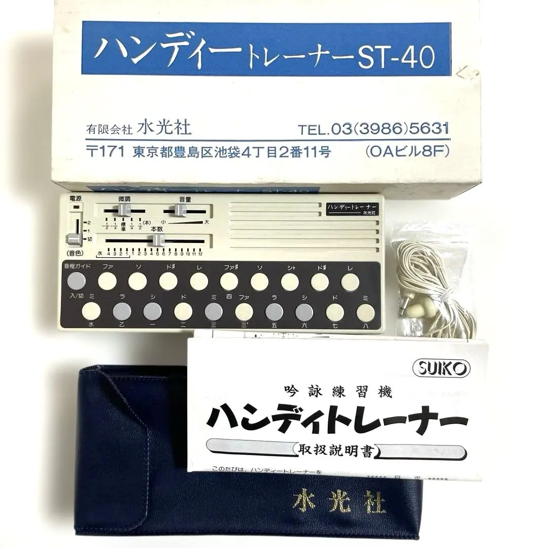 2026年最新】水光社 トレーナーの人気アイテム - メルカリ