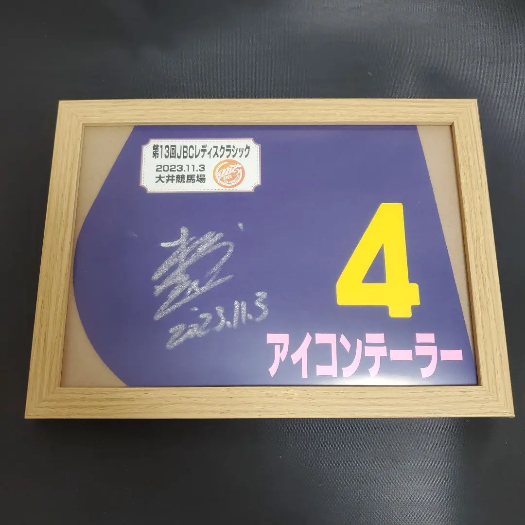 m69284537059_1.jpg?1769923480