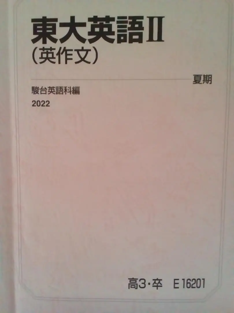 2026年最新】勝田耕史の人気アイテム - メルカリ