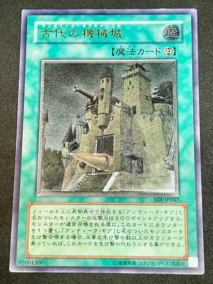 2026年最新】古代の機械城 レリーフの人気アイテム - メルカリ