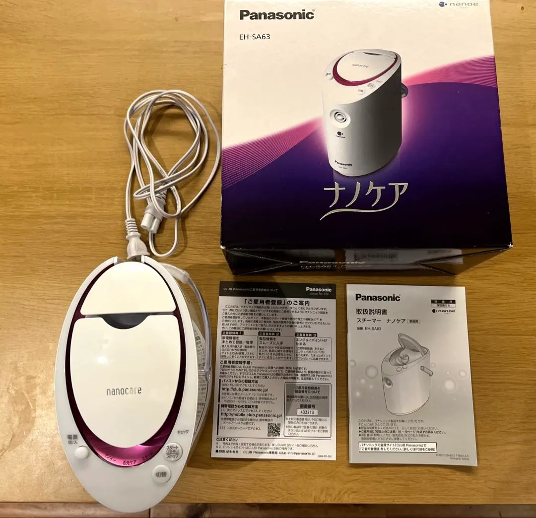 2026年最新】スチーマーナノケア eh-sa99の人気アイテム - メルカリ