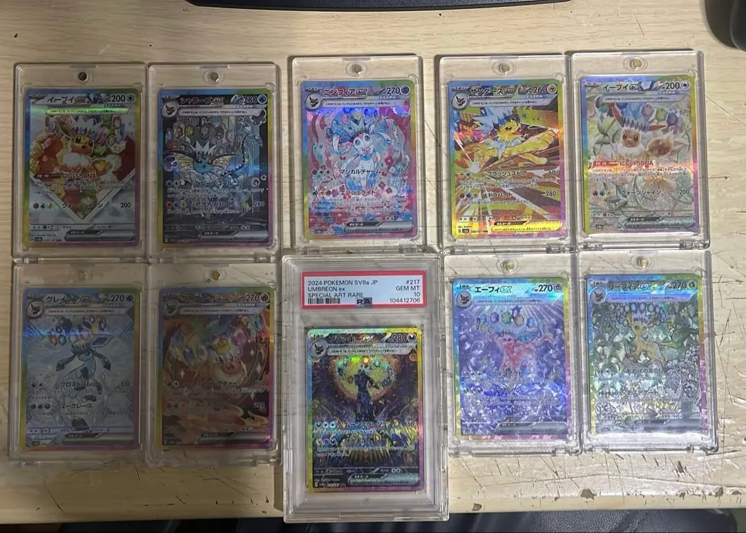 2026年最新】ブイズ sar セット コンプの人気アイテム - メルカリ