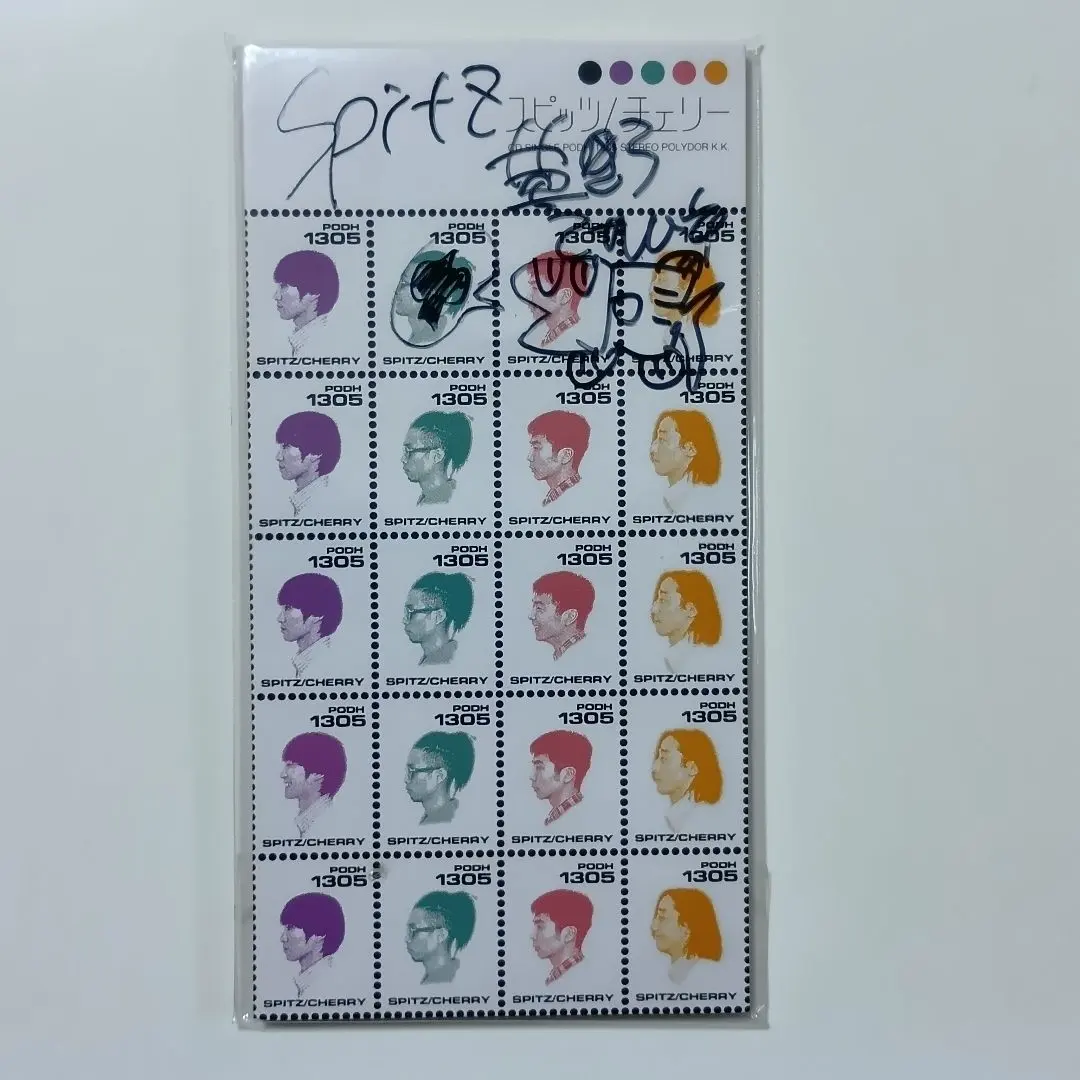 2026年最新】スピッツ サインの人気アイテム - メルカリ