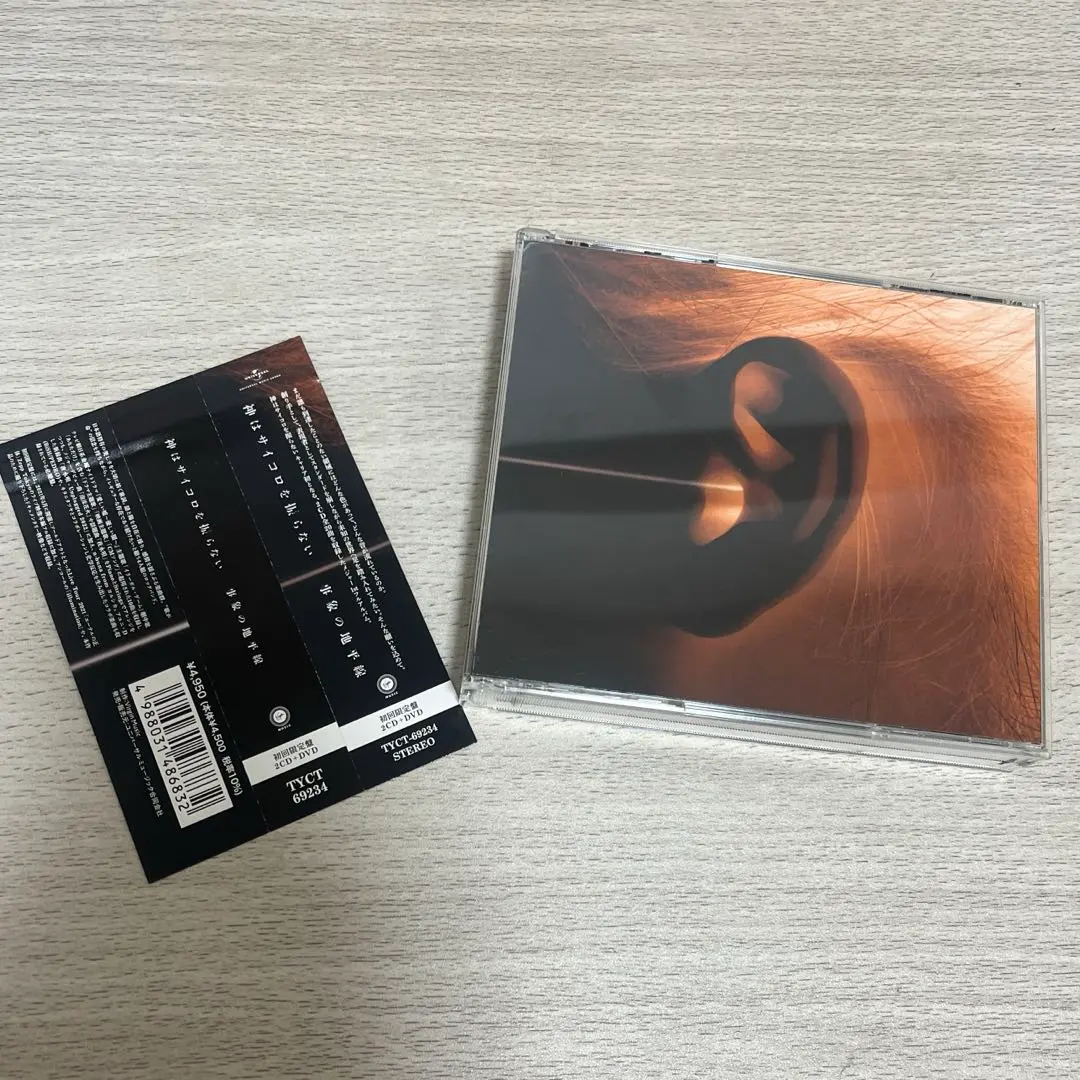 2026年最新】神はサイコロを dvdの人気アイテム - メルカリ