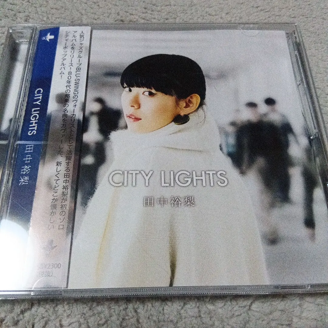 2026年最新】city lights 田中裕梨の人気アイテム - メルカリ