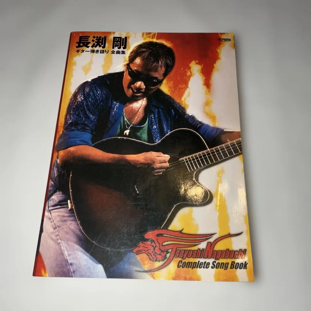 2026年最新】長渕剛 ギター弾き語り全曲集の人気アイテム - メルカリ
