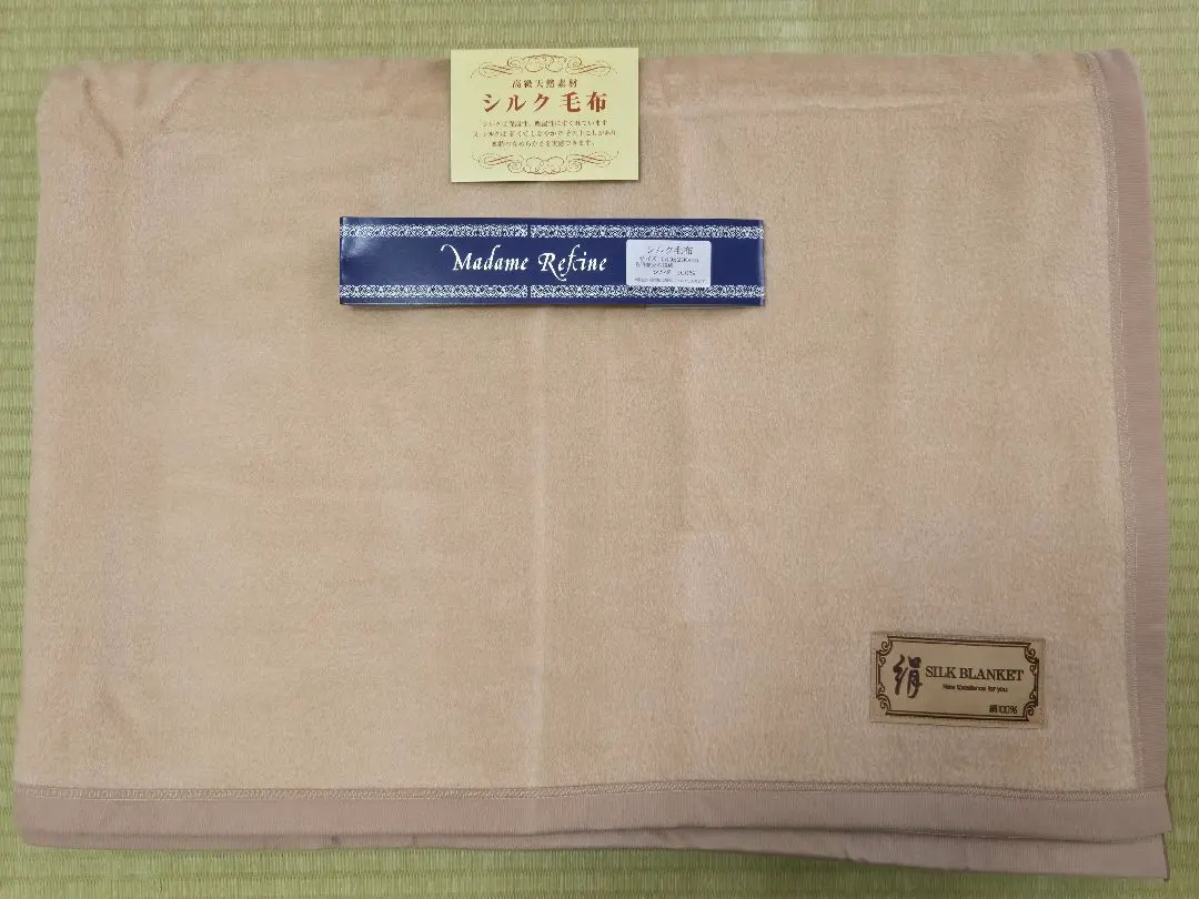 2026年最新】マダムリファインの人気アイテム - メルカリ