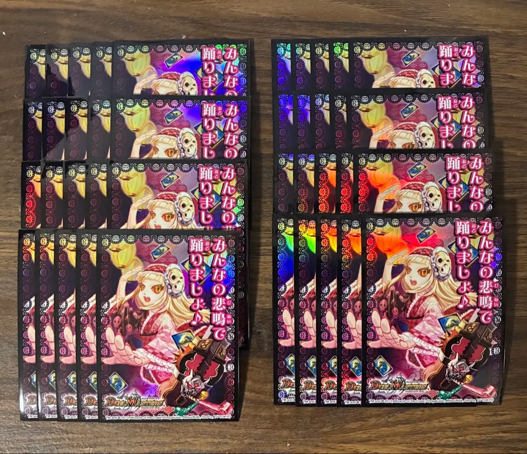 2026年最新】スリーブ みんなの悲鳴の人気アイテム - メルカリ