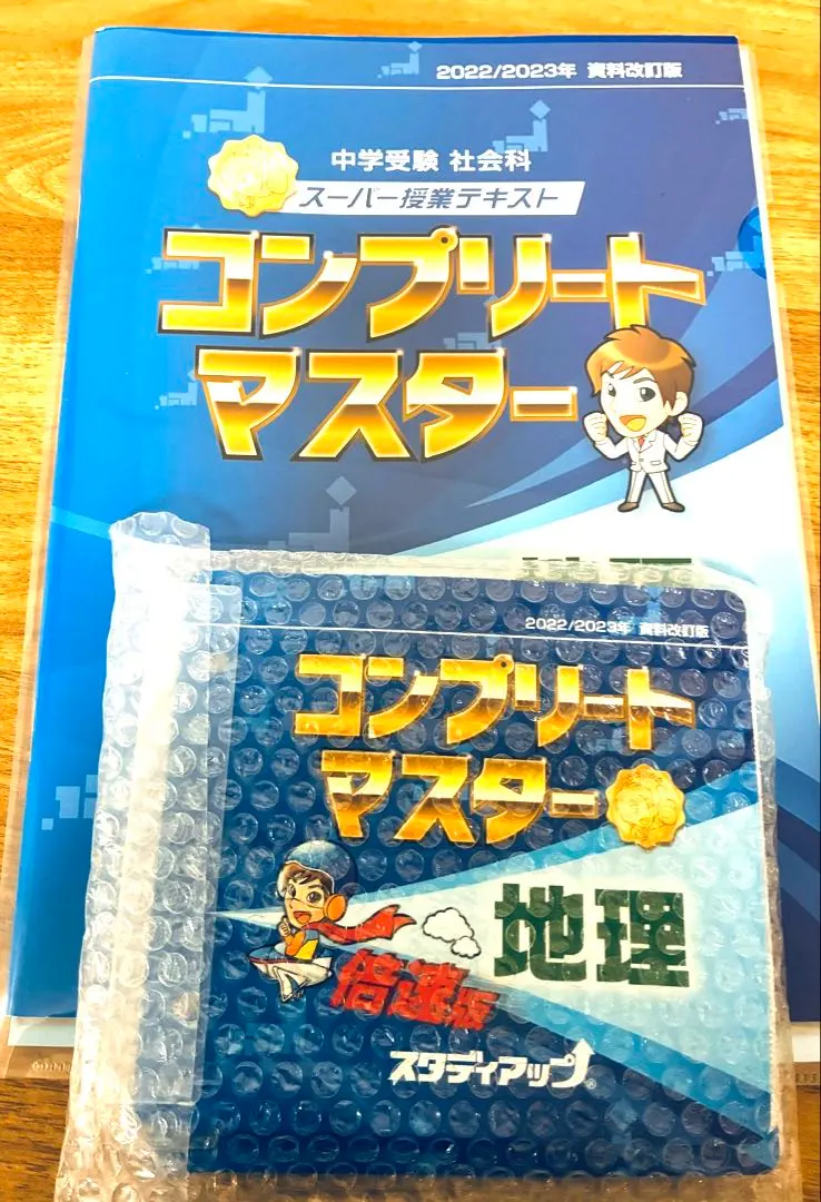 2026年最新】スタディアップ プラチナの人気アイテム - メルカリ