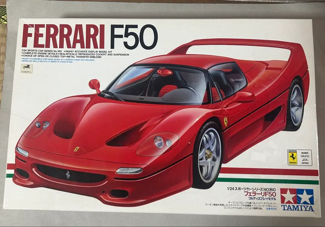 2026年最新】タミヤ フェラーリ f50の人気アイテム - メルカリ