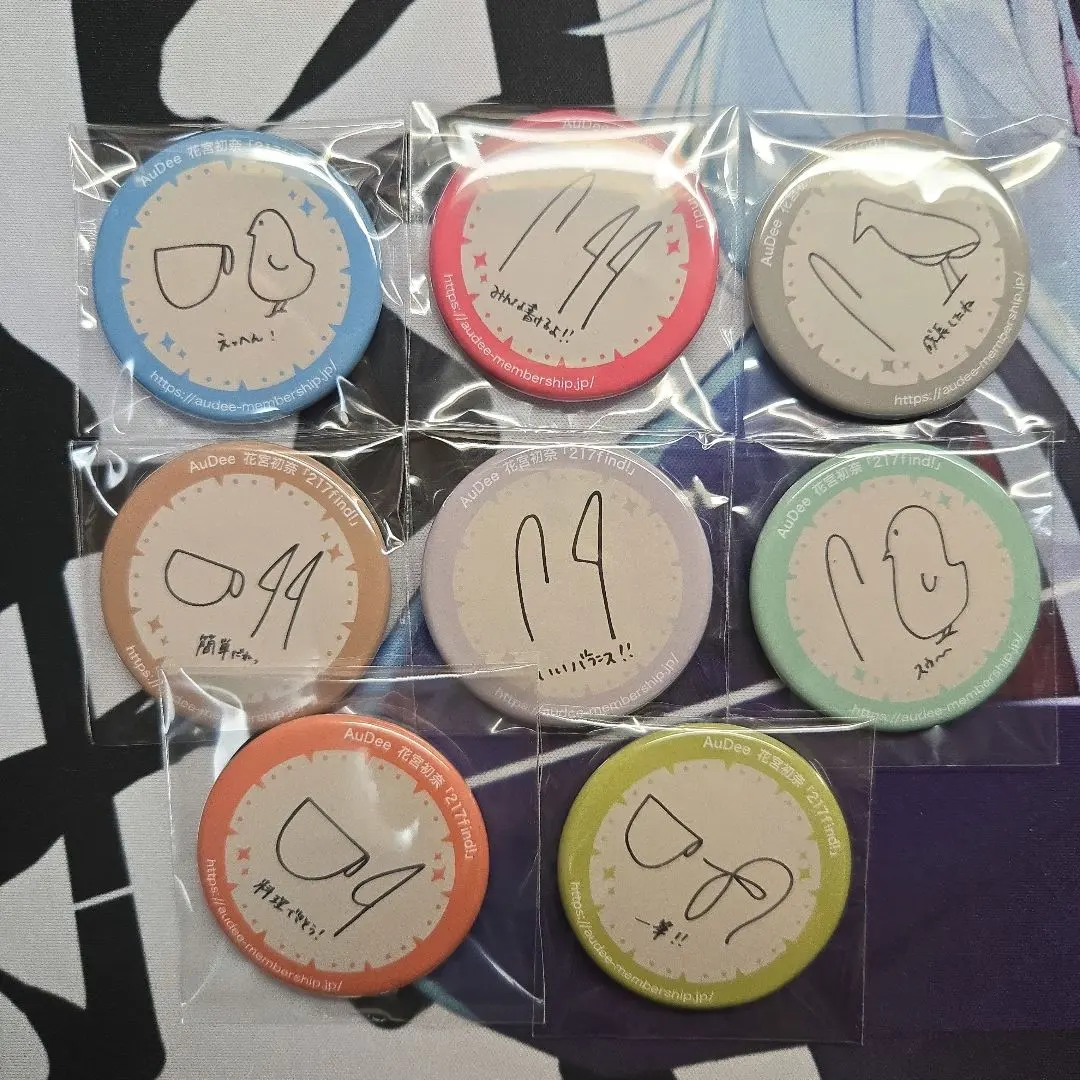 2026年最新】花宮初 217findの人気アイテム - メルカリ