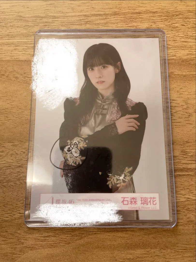 2026年最新】石森璃花 サインの人気アイテム - メルカリ