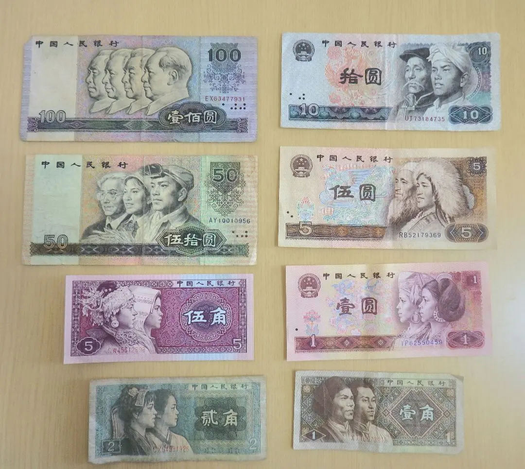 2026年最新】中国 兌換券の人気アイテム - メルカリ