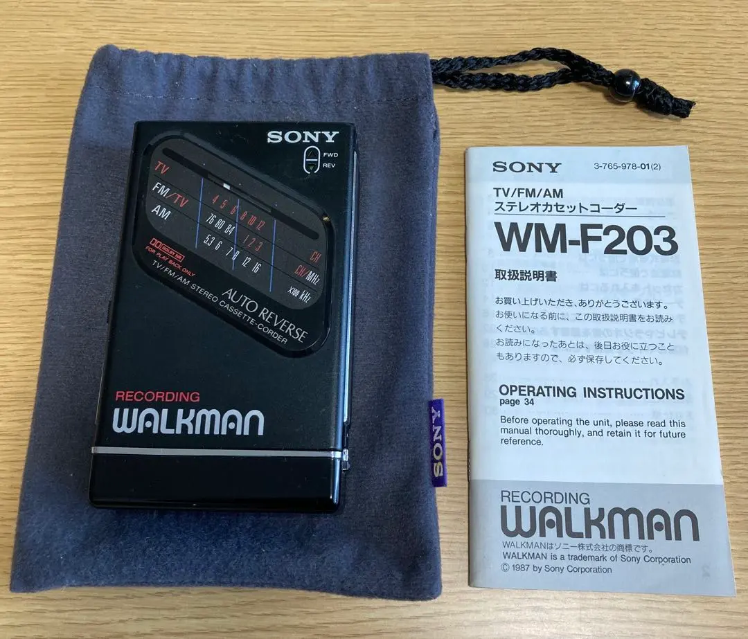 2026年最新】SONY WM-F203の人気アイテム - メルカリ