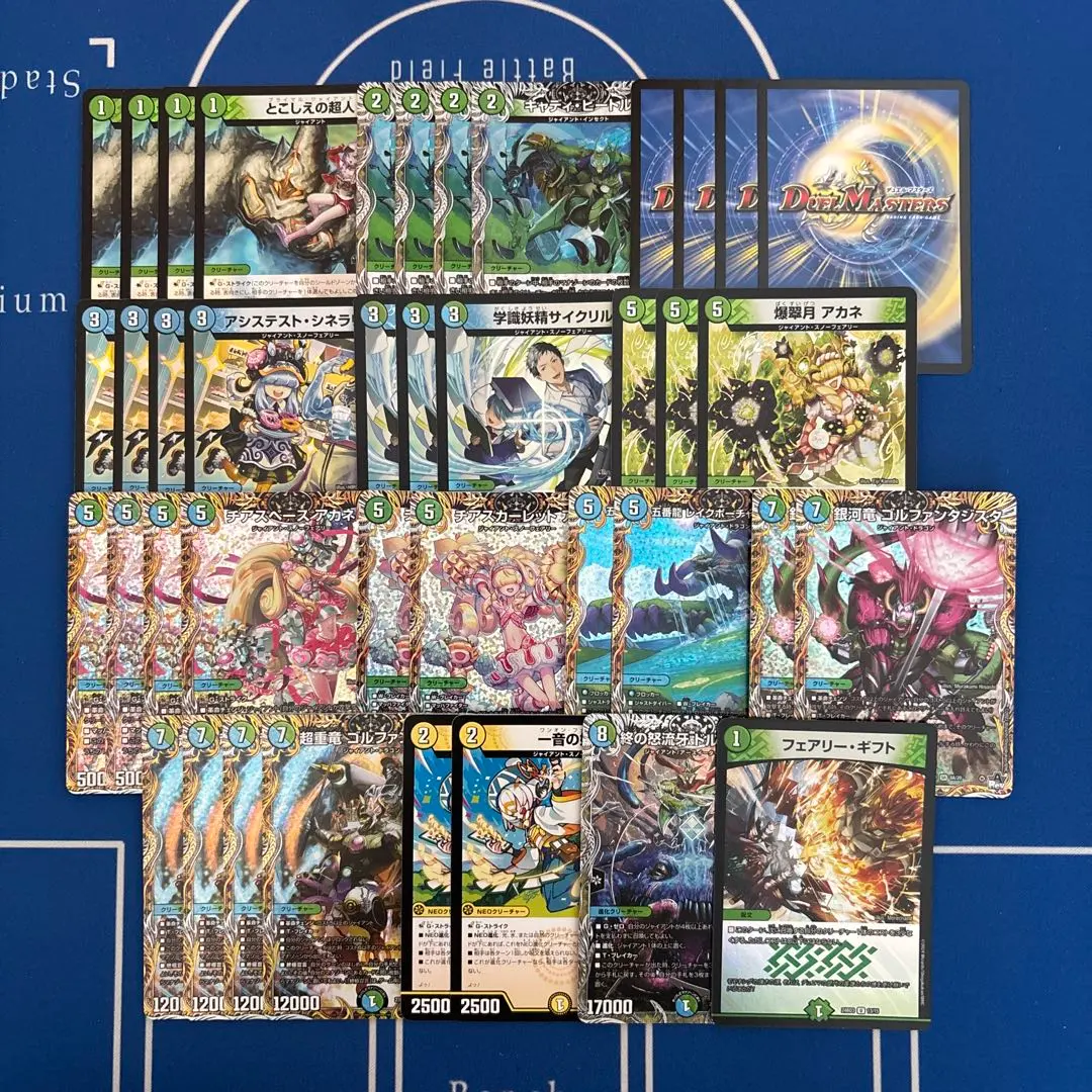 2026年最新】青緑ジャイアント 高レートの人気アイテム - メルカリ