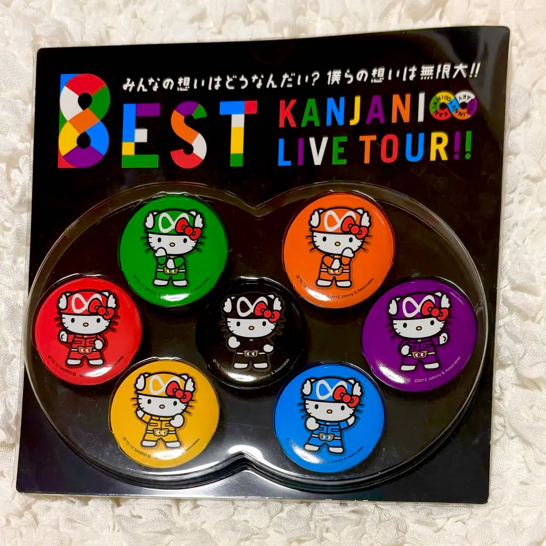 2026年最新】関ジャニ∞ live tour 8est キティ缶バッジの人気アイテム