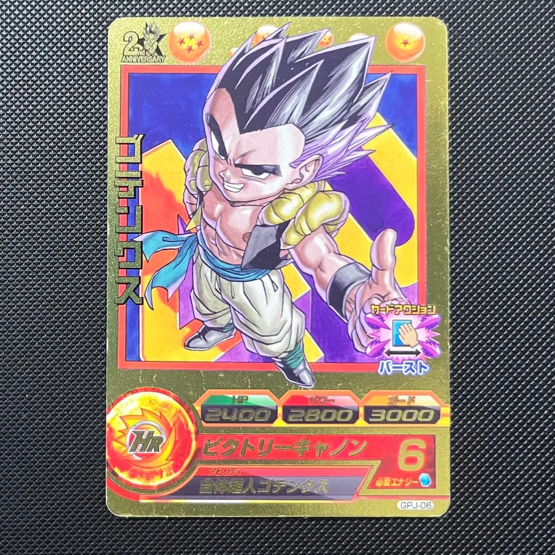2026年最新】ドラゴンボールヒーローズ/GPJ-06 ゴテンクスの人気