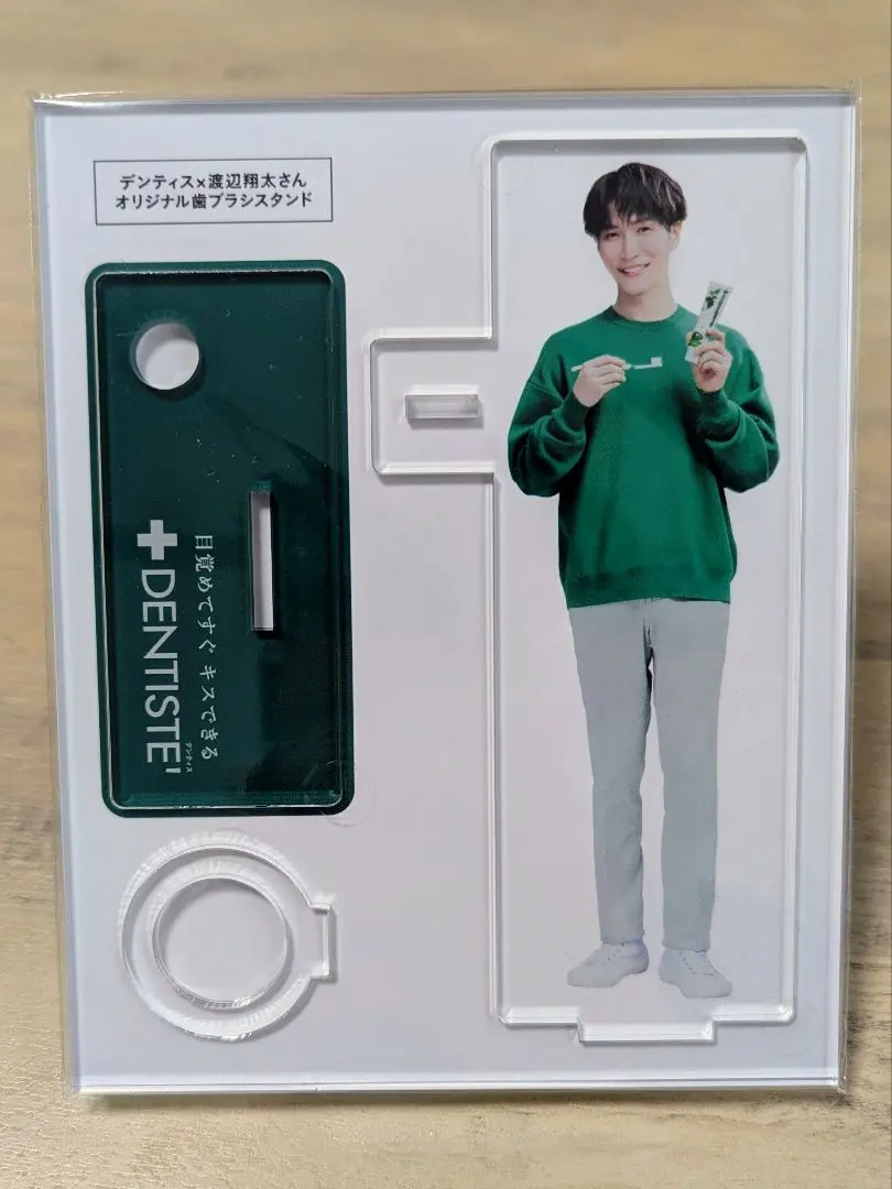 2026年最新】渡辺翔太 デンティスの人気アイテム - メルカリ