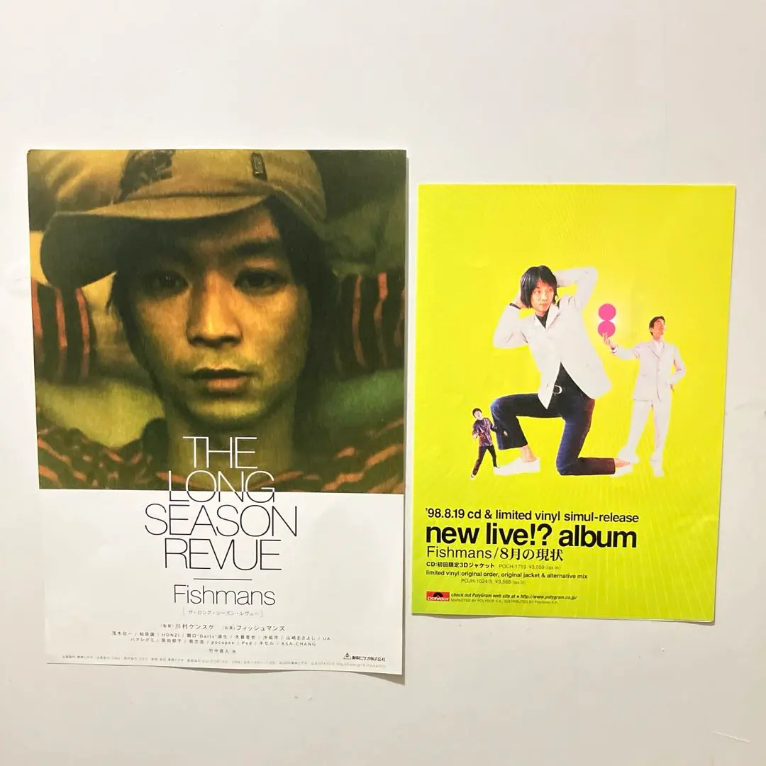 2026年最新】8月の現状 フィッシュマンズの人気アイテム - メルカリ