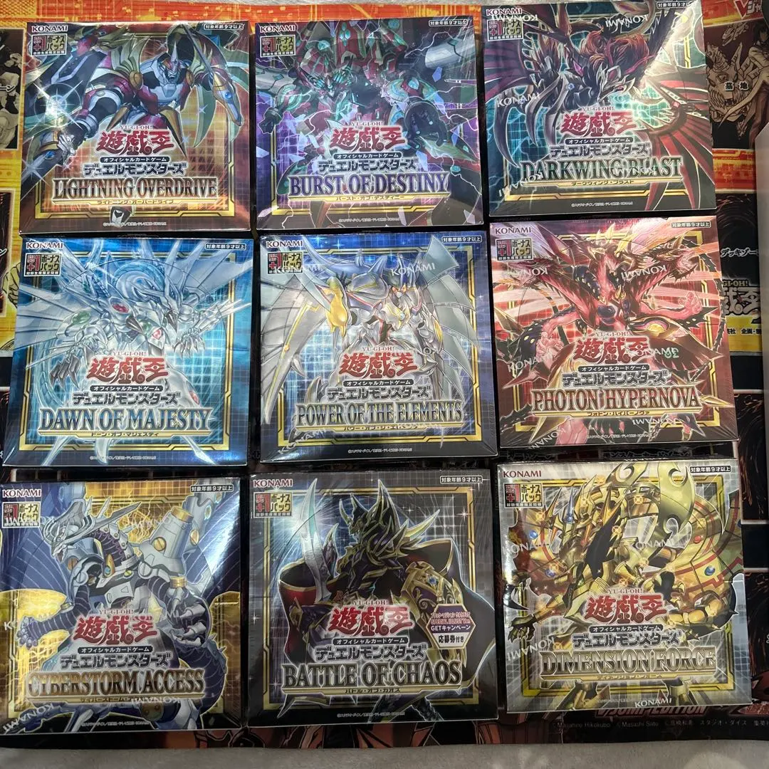 2026年最新】ドーンオブマジェスティ boxの人気アイテム - メルカリ