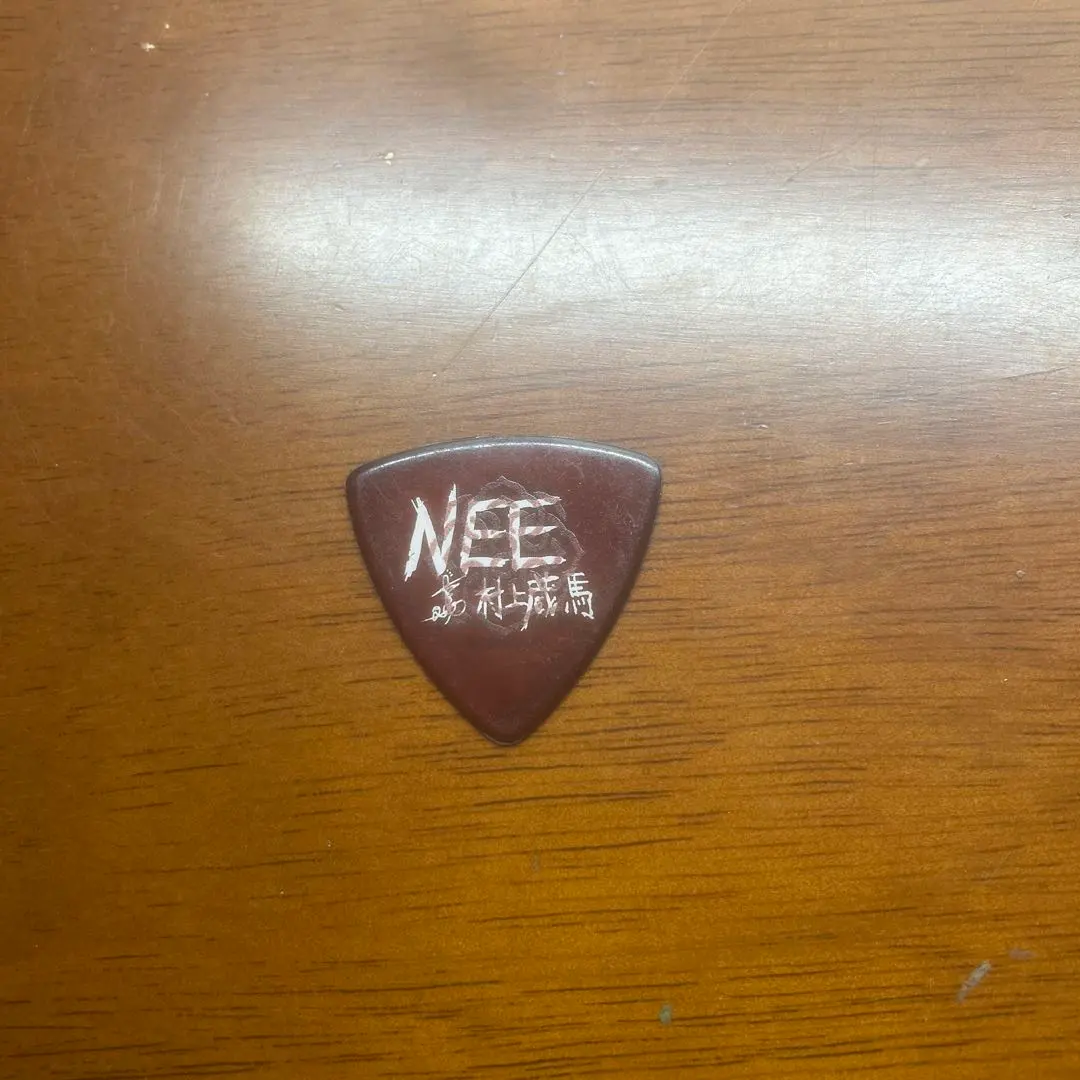 2026年最新】村上蔵馬の人気アイテム - メルカリ