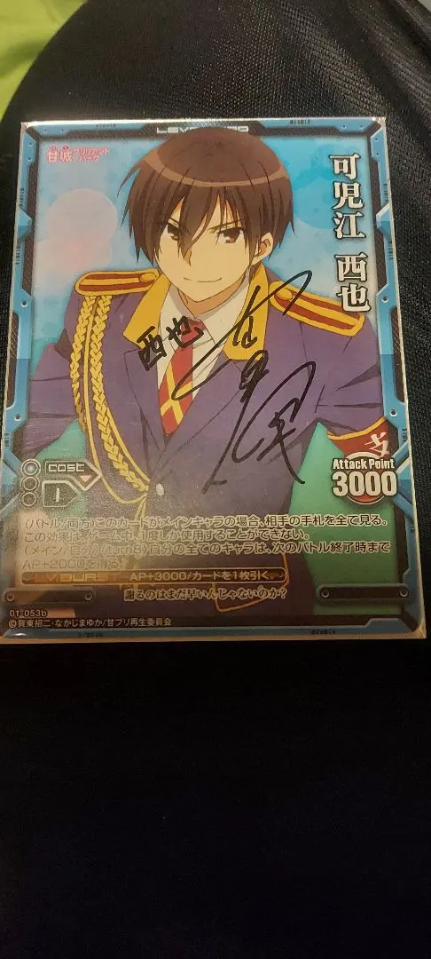 2026年最新】内山昂輝 サインの人気アイテム - メルカリ