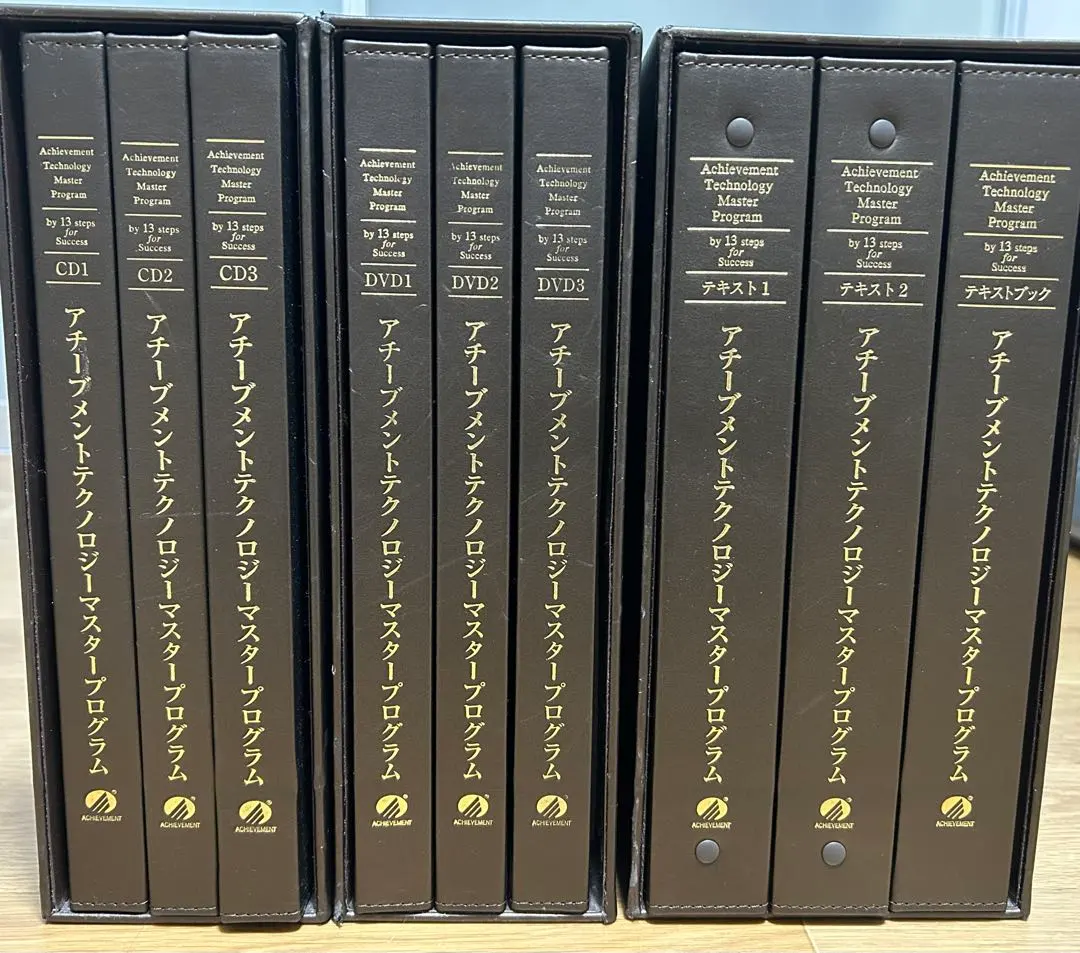 2026年最新】アチーブメント cd dvdの人気アイテム - メルカリ