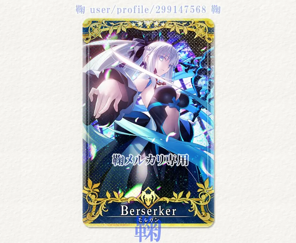 2026年最新】モルガン フェイタルの人気アイテム - メルカリ