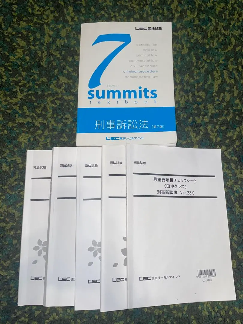 2026年最新】セブンサミット lecの人気アイテム - メルカリ