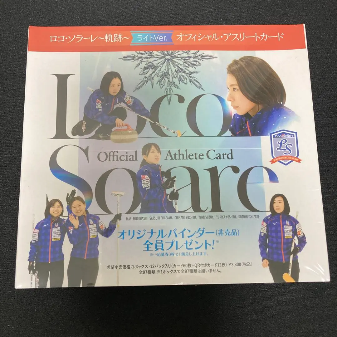 2026年最新】ロコ・ソラーレ カードの人気アイテム - メルカリ