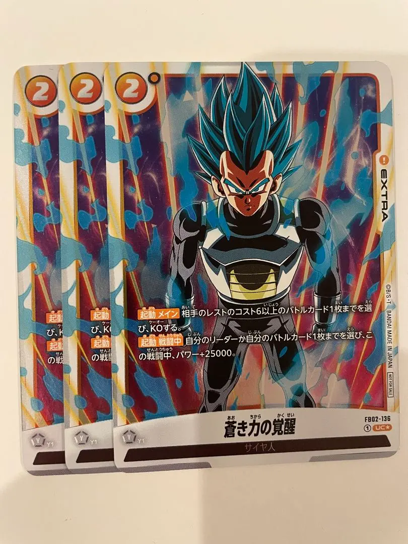 2026年最新】蒼き力の覚醒 パラレルの人気アイテム - メルカリ