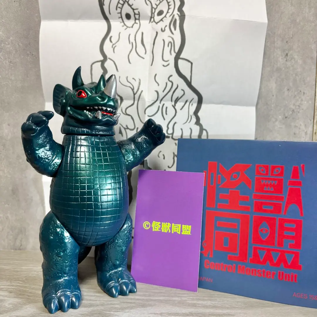 2026年最新】バラン ソフビの人気アイテム - メルカリ