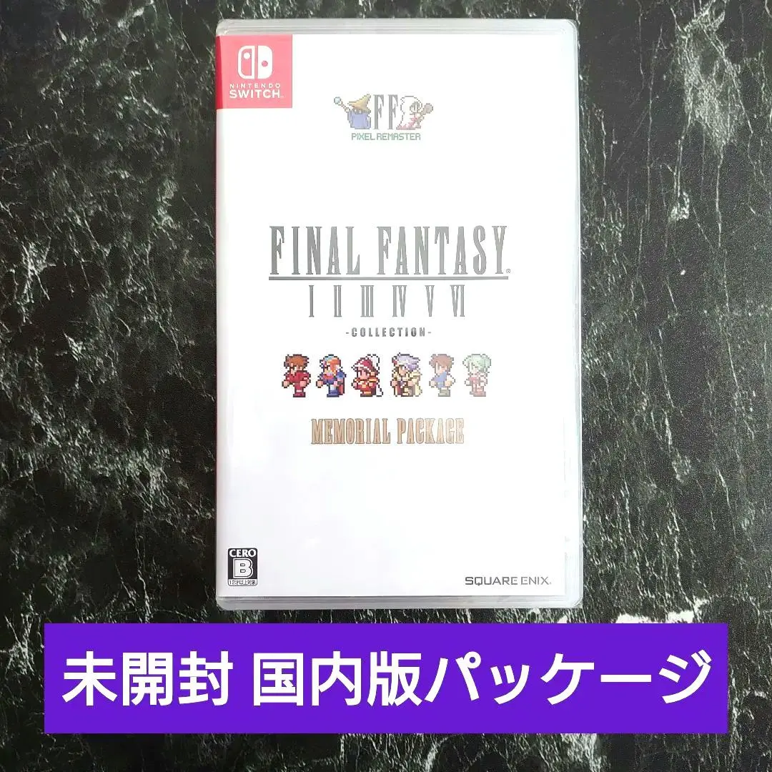 2026年最新】ピクセルリマスター ff switchの人気アイテム - メルカリ
