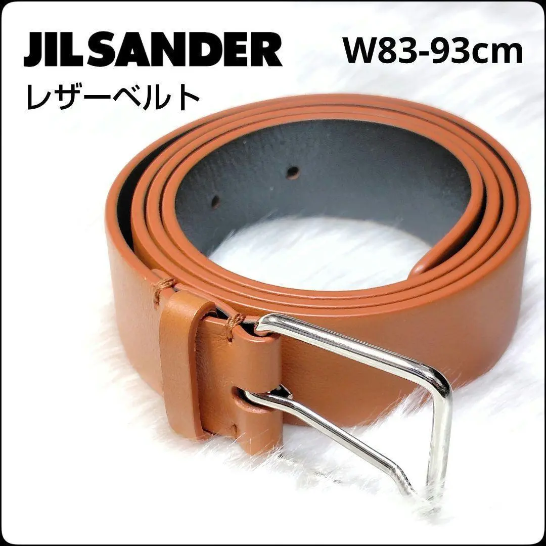 2026年最新】JIL SANDER ベルトの人気アイテム - メルカリ