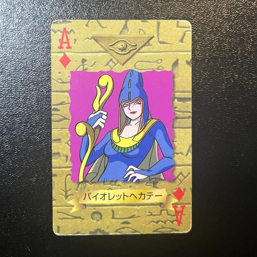2026年最新】バイオレットヘカテーの人気アイテム - メルカリ