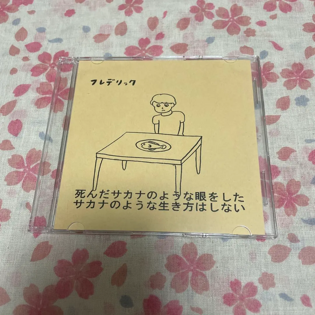 2026年最新】フレデリック 廃盤cdの人気アイテム - メルカリ
