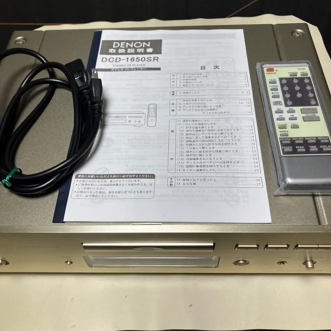 2026年最新】pcm1704の人気アイテム - メルカリ