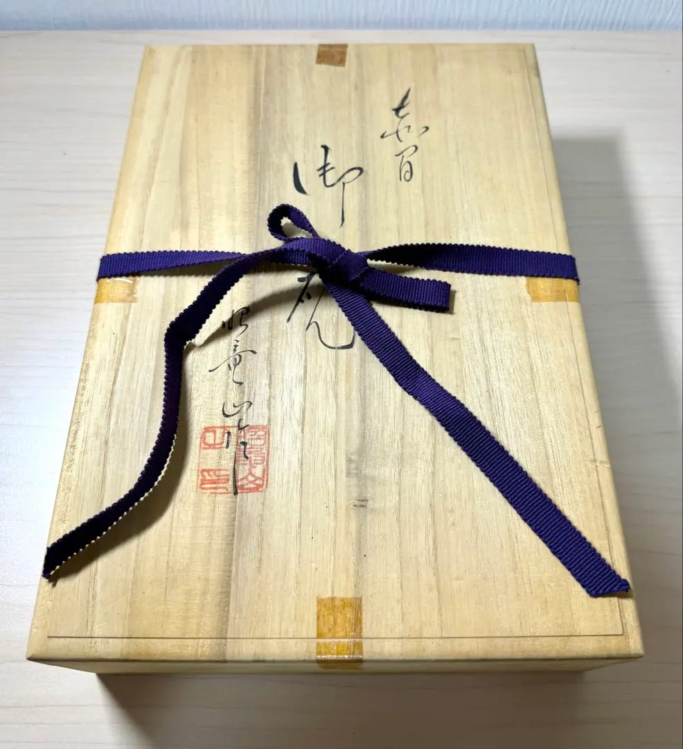 2026年最新】赤間紫金石の人気アイテム - メルカリ