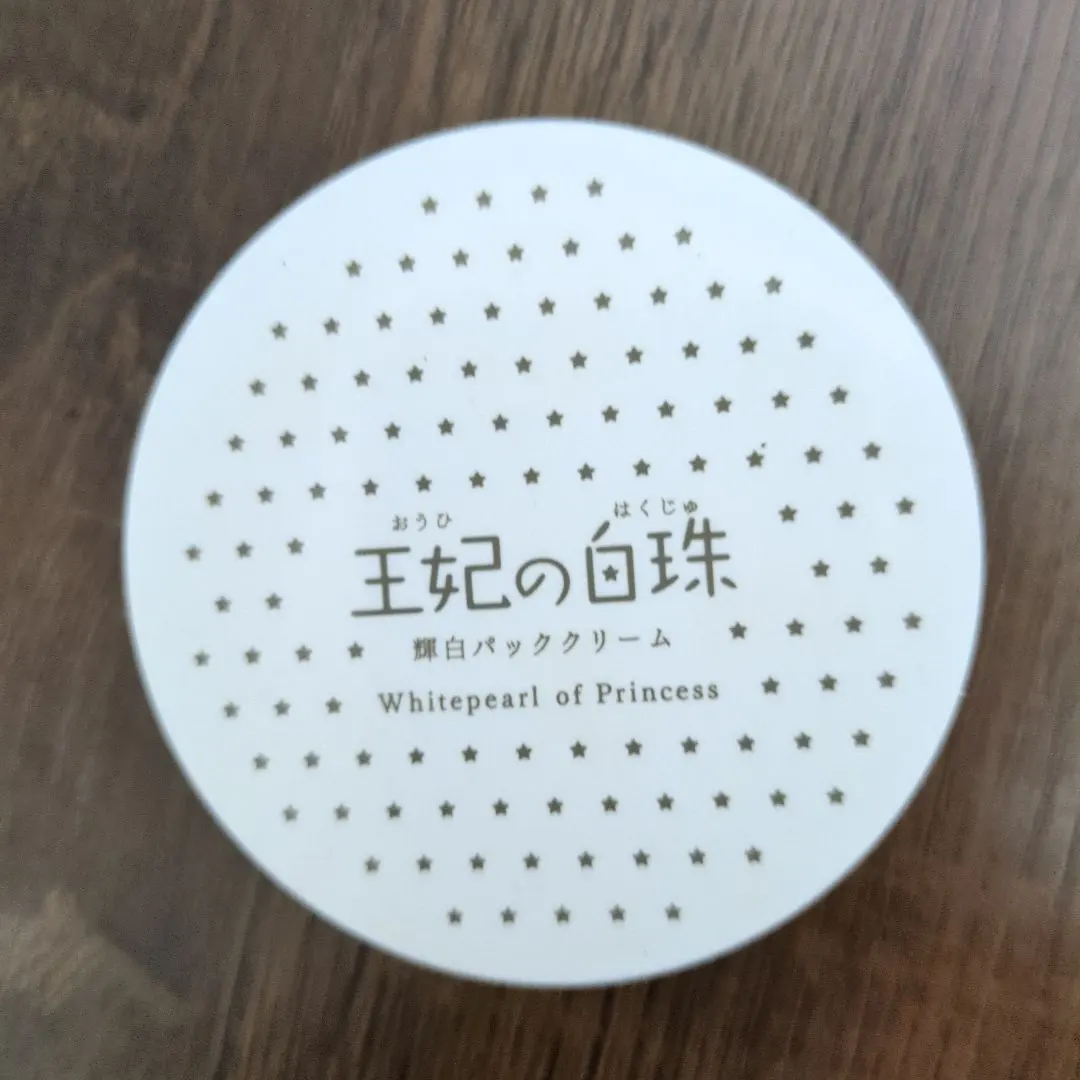 2026年最新】王妃の白珠の人気アイテム - メルカリ