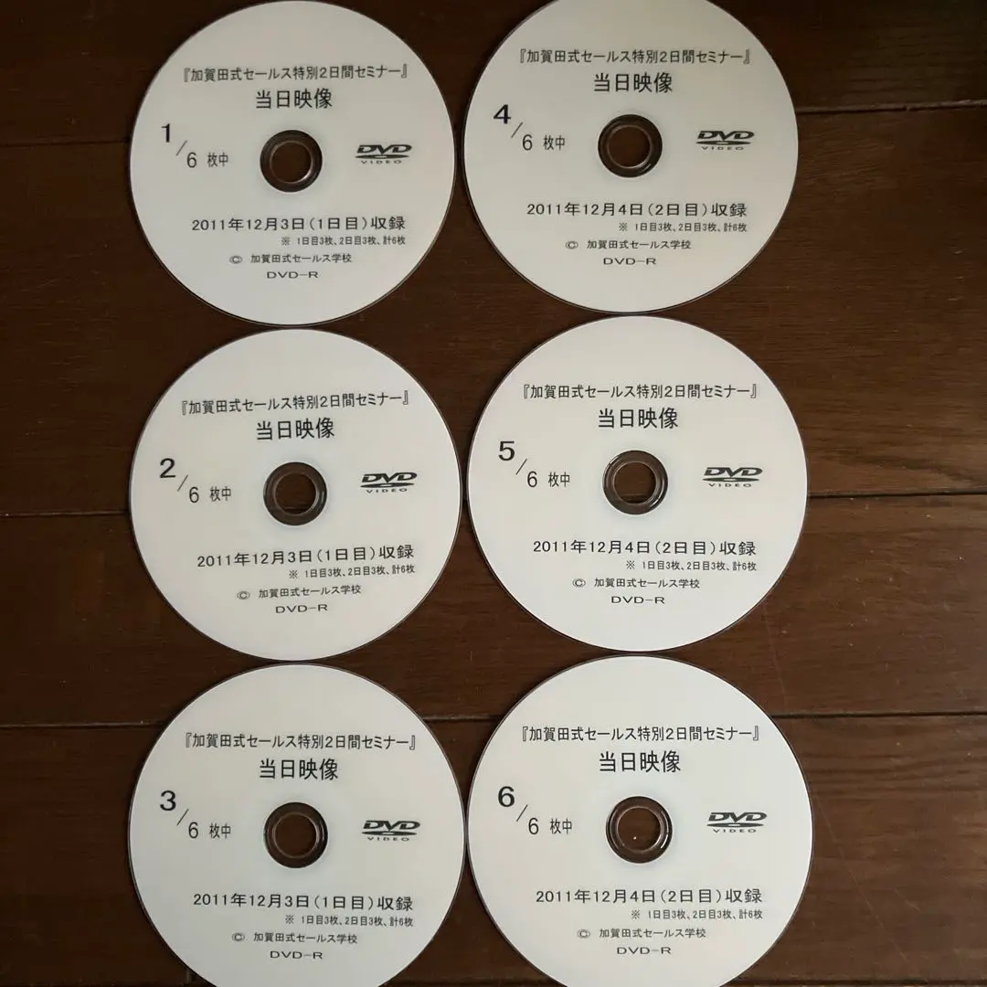 m74241878332_1.jpg?1768377394