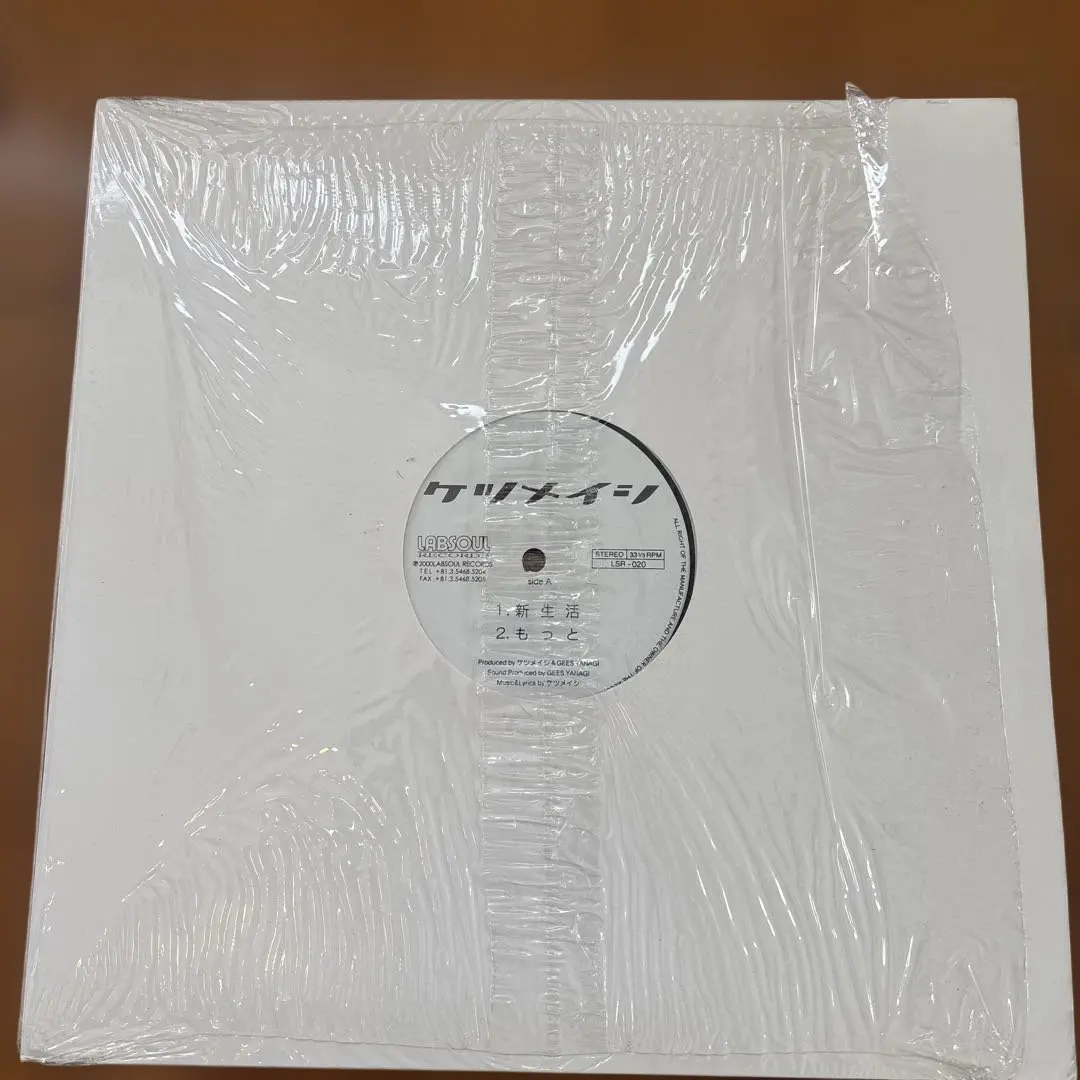 2026年最新】ケツメイシ レコードの人気アイテム - メルカリ