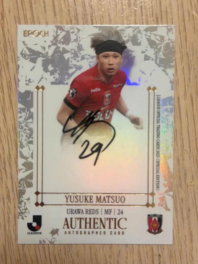 2026年最新】松尾佑介 カードの人気アイテム - メルカリ