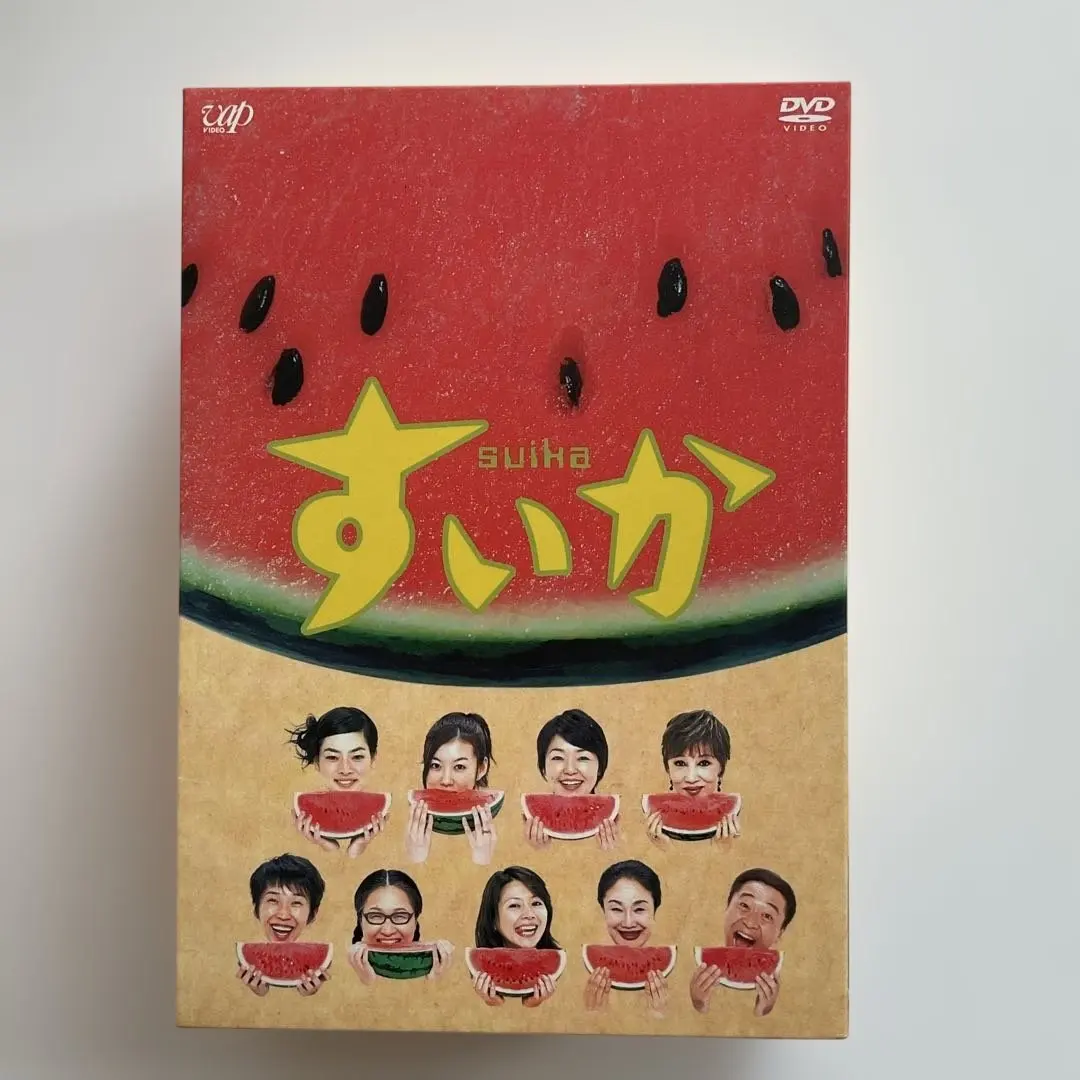2026年最新】すいか dvd-boxの人気アイテム - メルカリ
