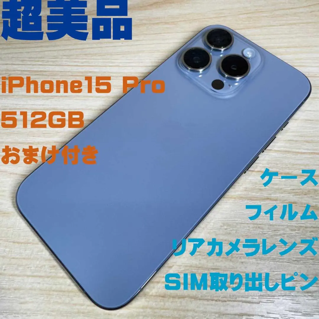 2026年最新】iphone 香港版 512の人気アイテム - メルカリ