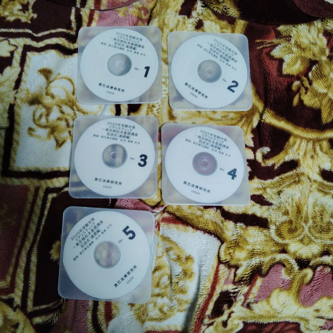 2026年最新】司法書士 リアリスティック dvd 記述の人気アイテム