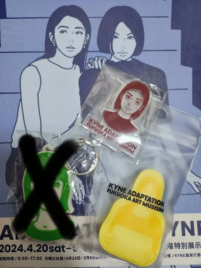 2026年最新】no coffee kyneの人気アイテム - メルカリ