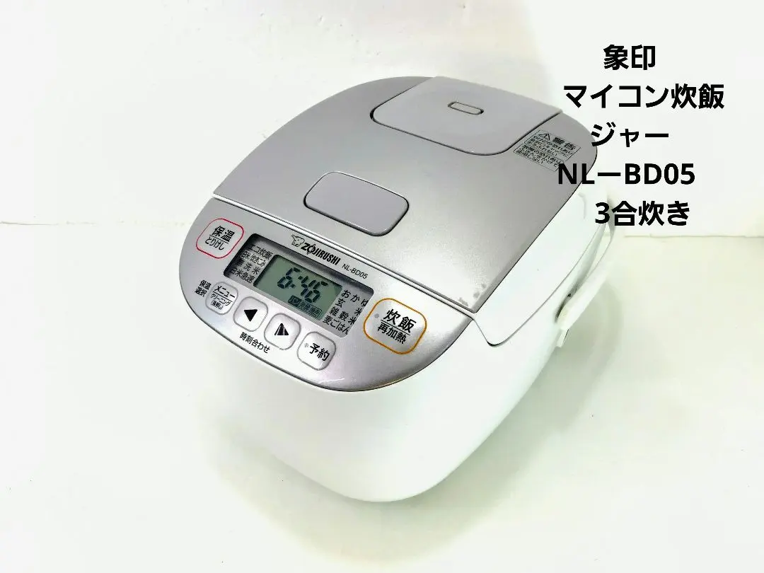 2026年最新】nl-bd05の人気アイテム - メルカリ